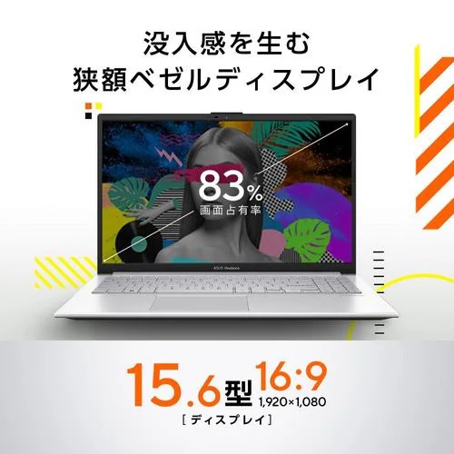 ASUS エイスース E1504FA-R385SIYAWS Vivobook GO 15 [ 15.6型 / フル