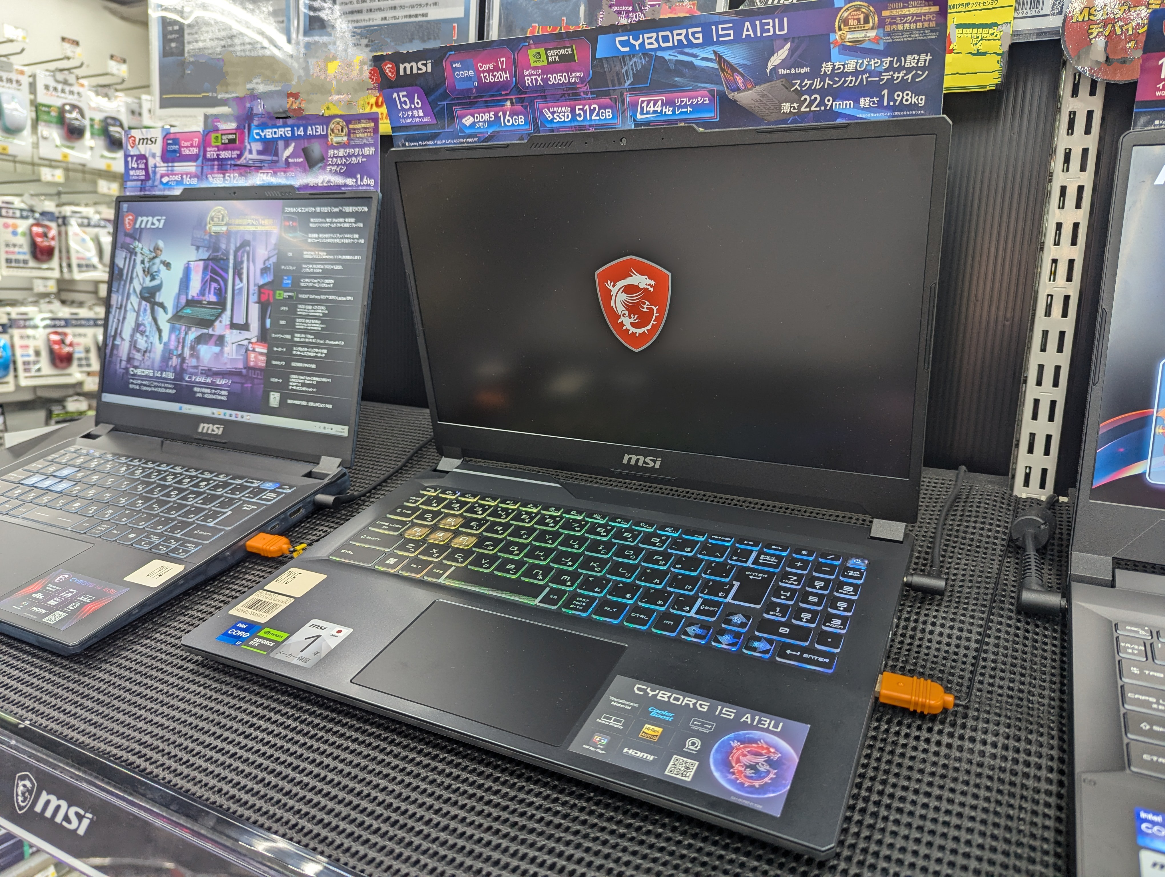 MSI エムエスアイ Cyborg-15-A13UCK-4169JP [ 15.6型 / フルHD(144Hz