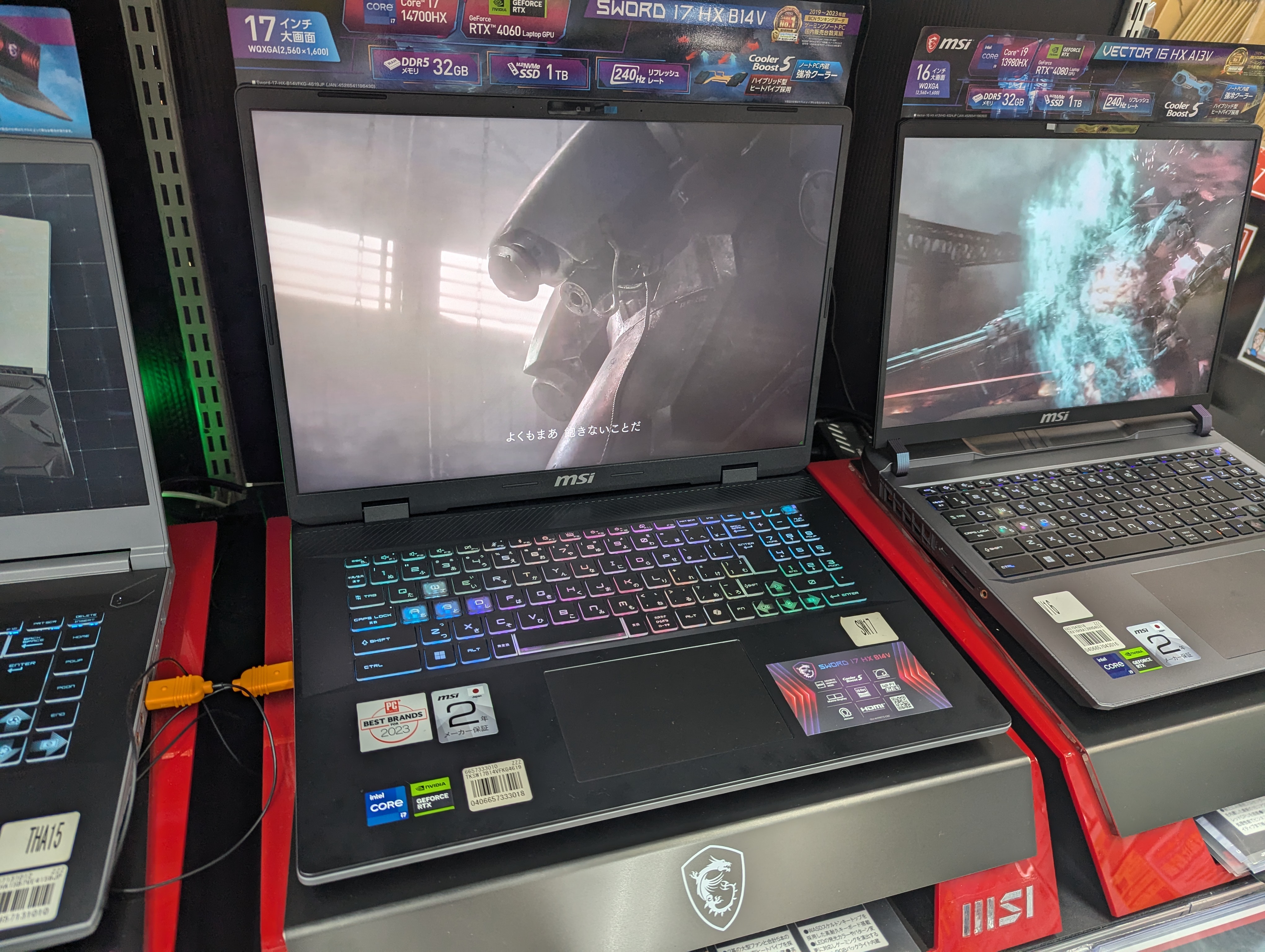 MSI エムエスアイ Sword-17-HX-B14VFKG-4619JP [ 17型 / WQXGA(240Hz