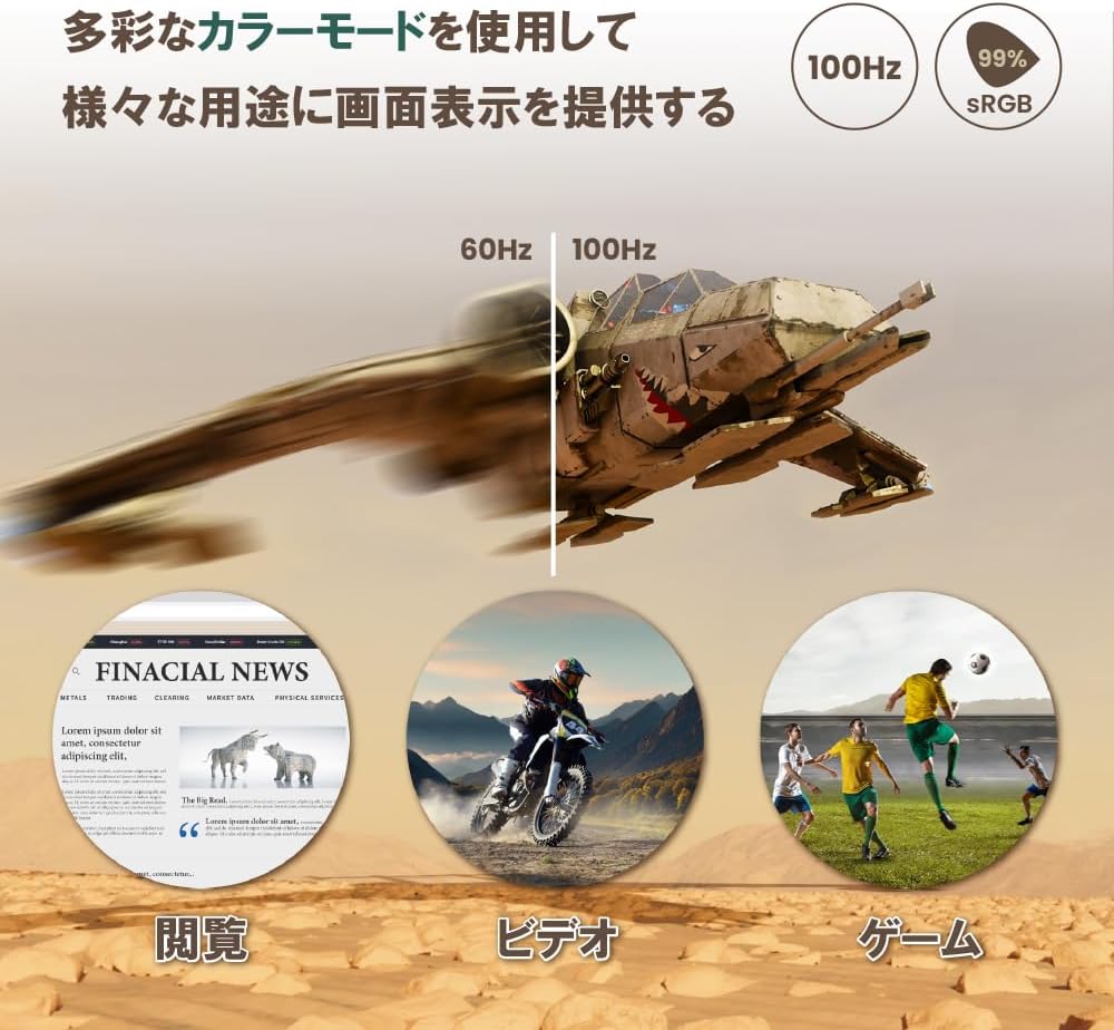 BenQ ベンキュー GW2490-JP 23.8インチ フルHD アイケアモニター 100Hz