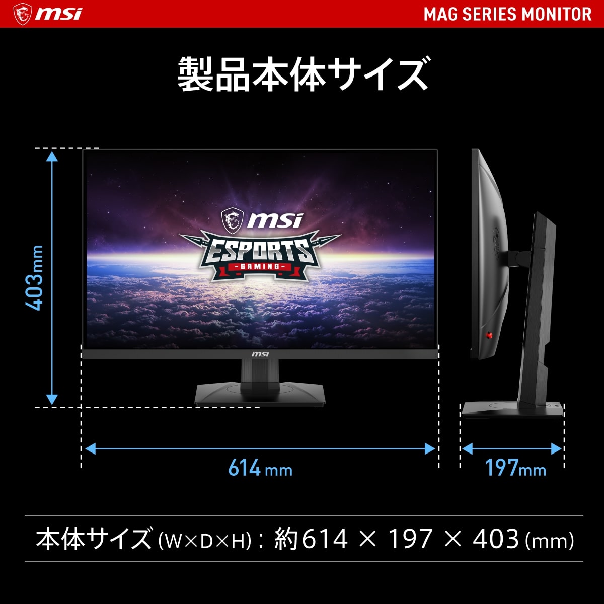 MSI エムエスアイ MAG 274QRF QD E2 27インチ WQHD(QHD) 2560x1440