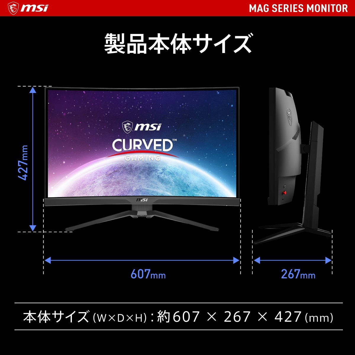 MSI エムエスアイ MAG 275CQRXF 27インチ WQHD(QHD) 2560x1440