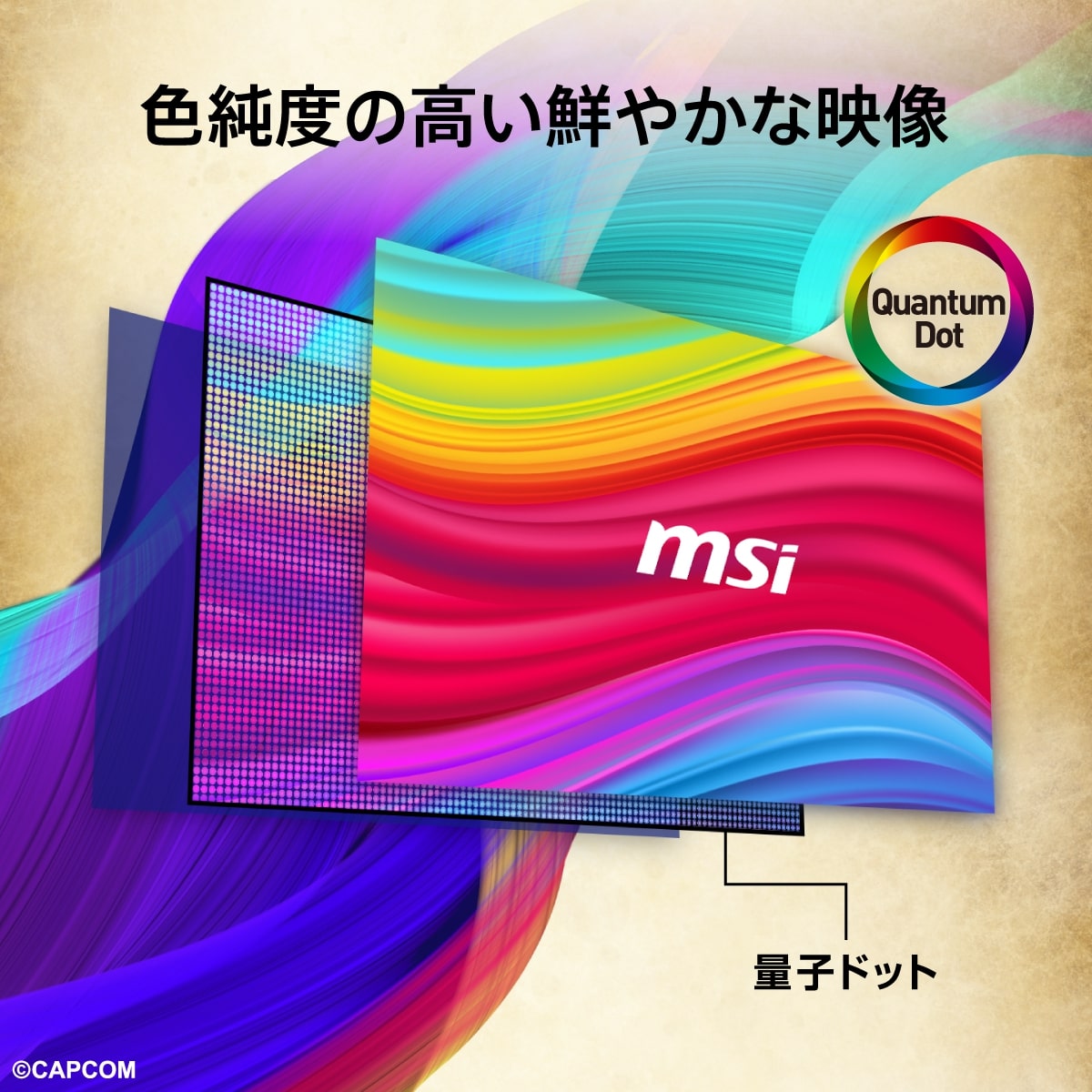 MSI エムエスアイ MAG 274QRF QD E2 MONSTER HUNTER EDITION 27インチ