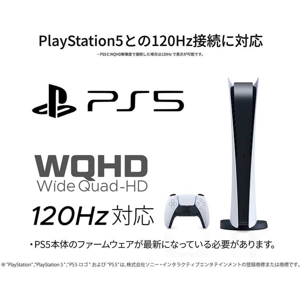 JAPANNEXT ジャパンネクスト JN-IPS238G180Q 23.8インチ WQHD