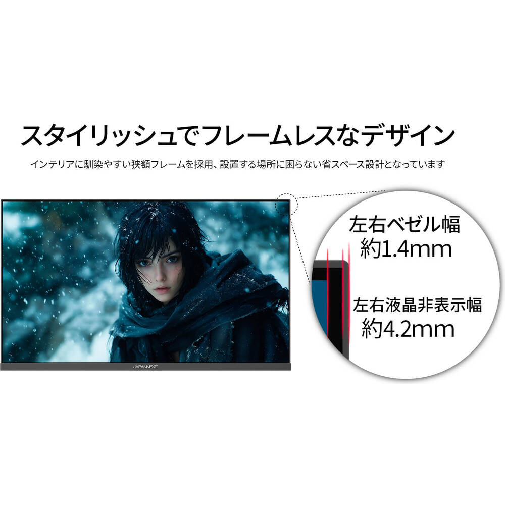 JAPANNEXT ジャパンネクスト JN-IPS238G180Q 23.8インチ WQHD