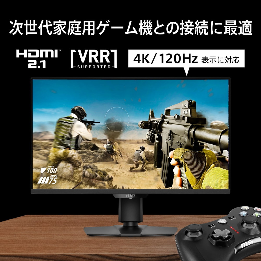 MSI エムエスアイ MAG 274UPDF E16M 27インチ 4K ゲーミングモニター