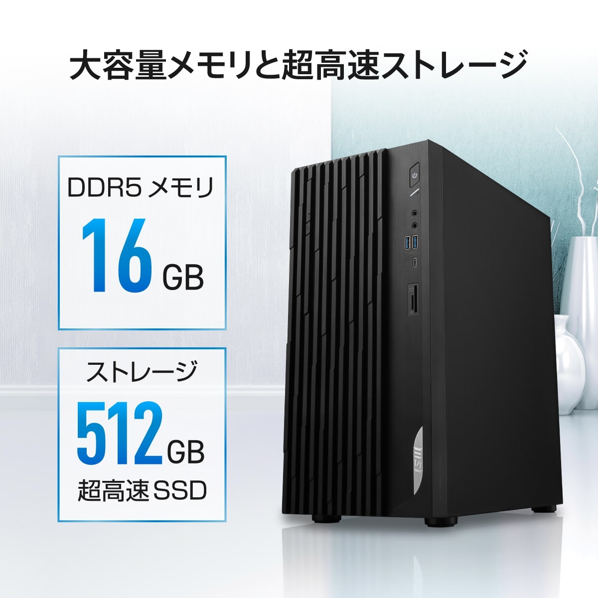 MSI エムエスアイ デスクトップPC PRO DP180 14A-804JP [i5-14400 /RAM