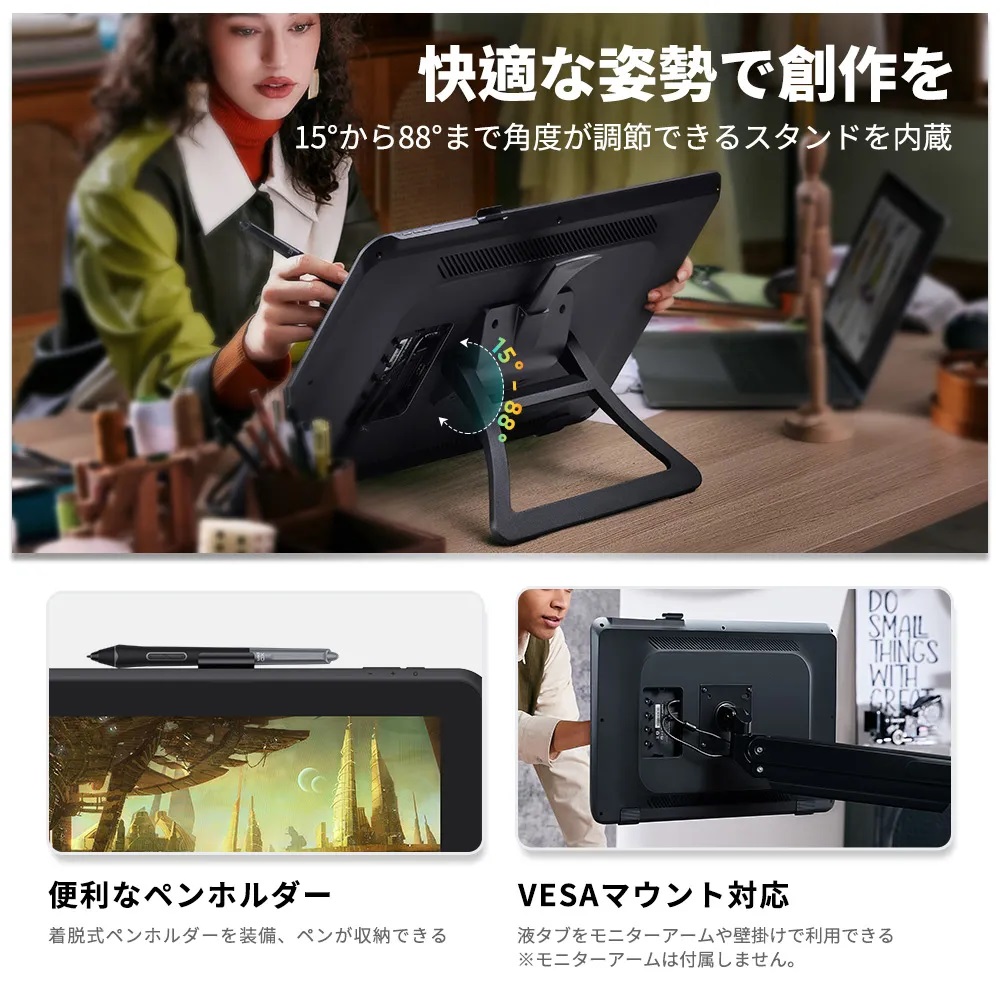 XPPen エックスピーペン Artist 22 Plus 21.5インチ フルHD 液晶ペン