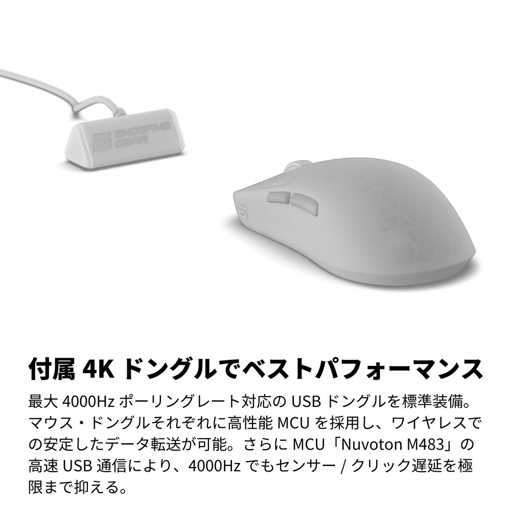 ENDGAME GEAR エンドゲームギア OP1w 4K ホワイトフロスト [EGG-OP1W4K