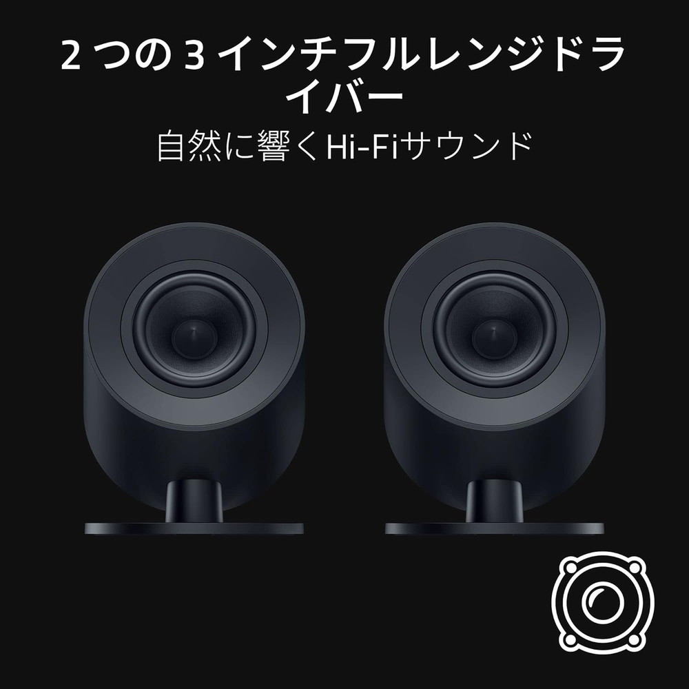 Razer レイザー Nommo V2 X 2.0ch スピーカー USB/Bluetooth対応