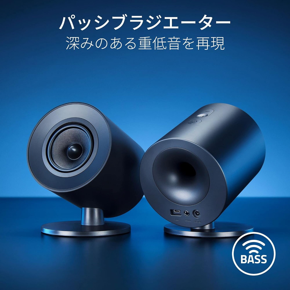 Razer レイザー Nommo V2 X 2.0ch スピーカー USB/Bluetooth対応