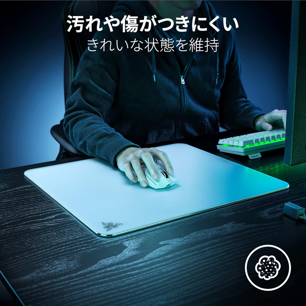 Razer レイザー Atlas (White Edition) 強化ガラス製 ハードタイプ