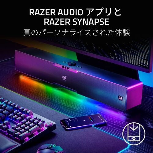 Razer レイザー Leviathan V2 Pro デスクトップサウンドバー＆サブ