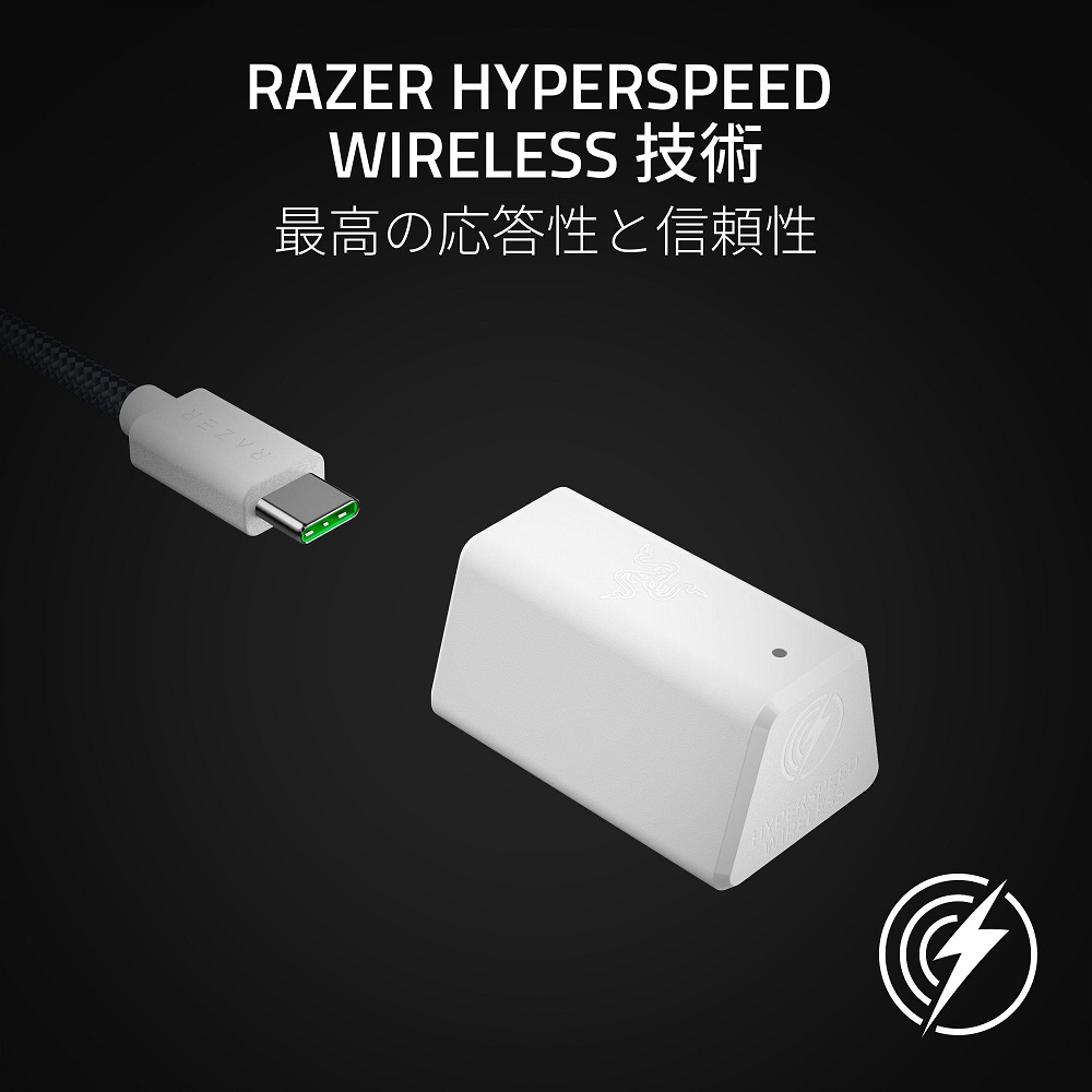 Razer レイザー BlackShark V2 HyperSpeed (White) 有線USB/無線USB