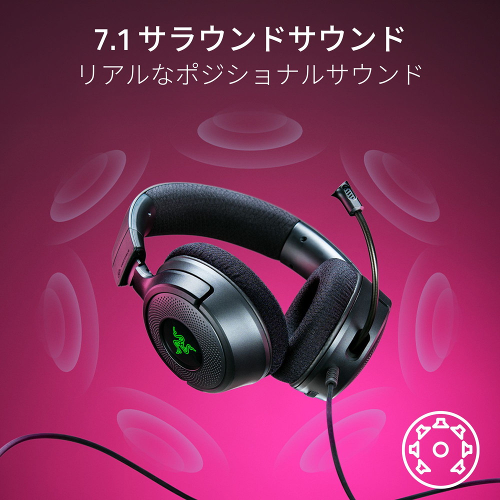 Razer レイザー Kraken V4 X 有線USB接続 ゲーミングヘッドセット