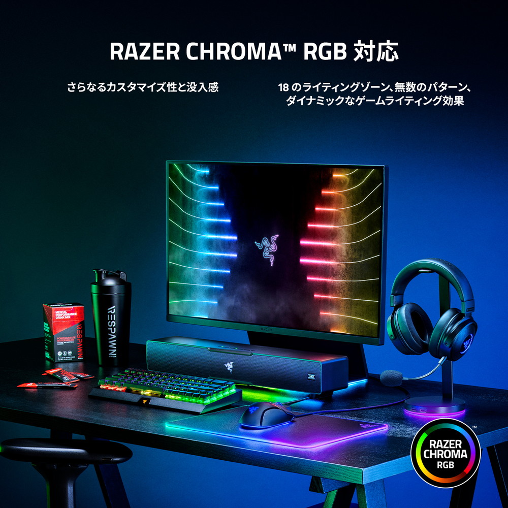 Razer レイザー Leviathan V2 デスクトップサウンドバー＆サブ