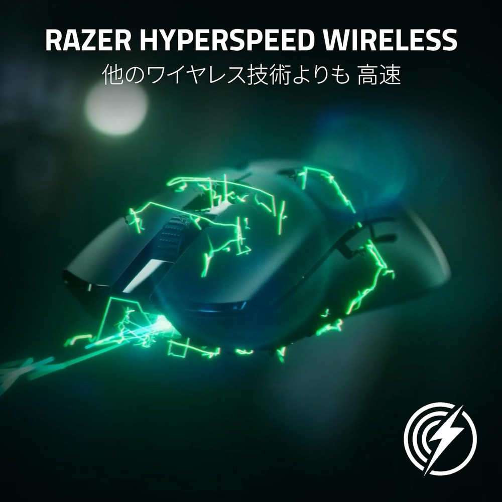 Razer レイザー Viper V2 Pro (White Edition) 有線/無線 両対応