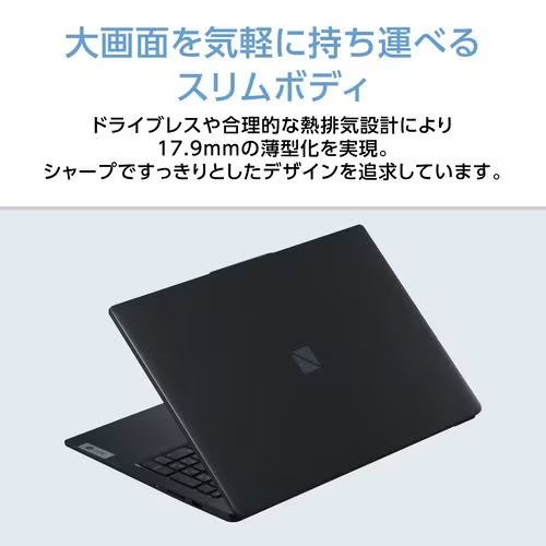 NEC エヌイーシー ノートPC LAVIE N15 Slim PC-N1555GAB2 [15.6型 /i5