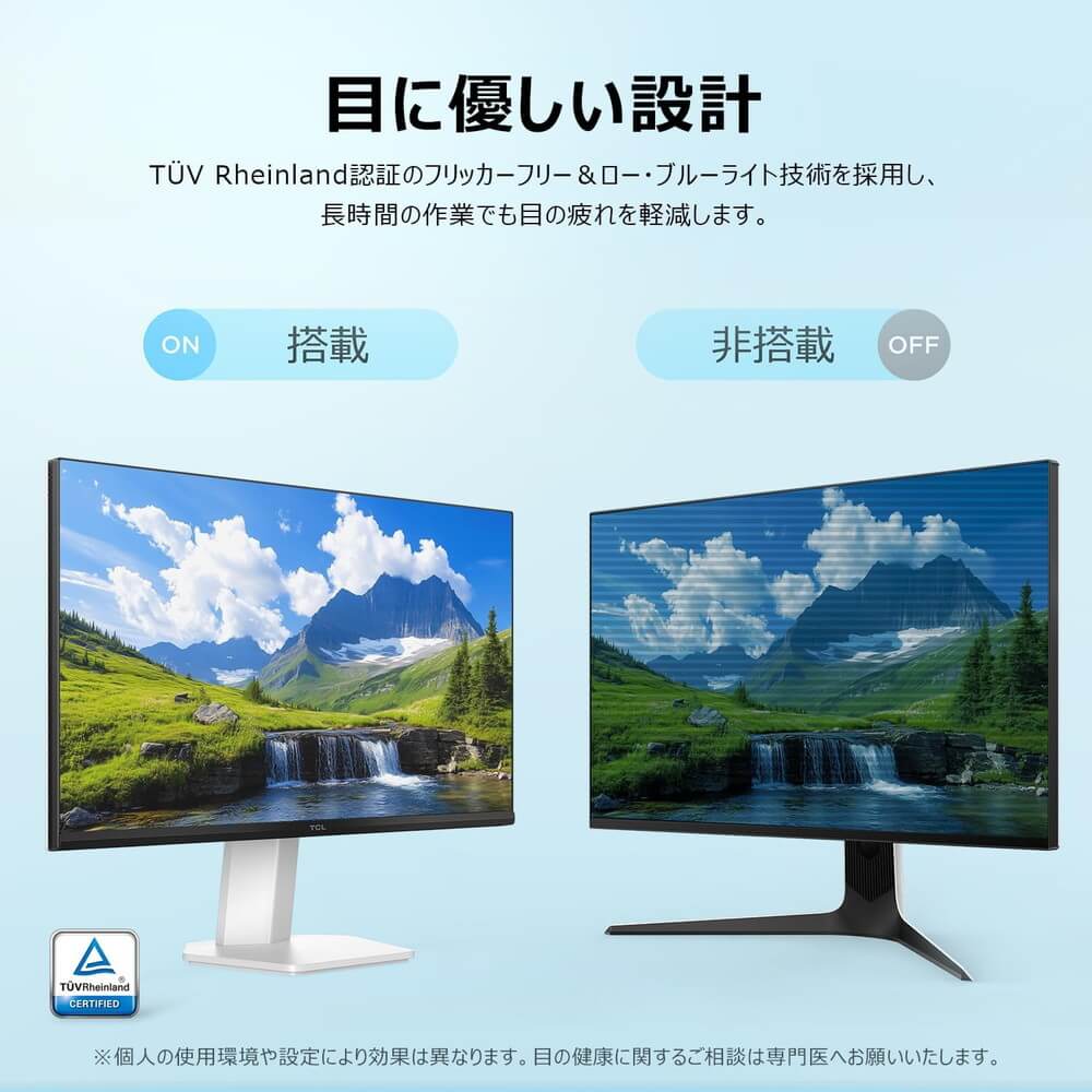 TCL ティーシーエル 24G54 24インチ フルHDモニター VAパネル 84zone