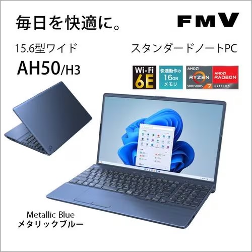 富士通 FUJITSU FMVA50H3L LIFEBOOK AH [ 15.6型 / フルHD / Ryzen 7
