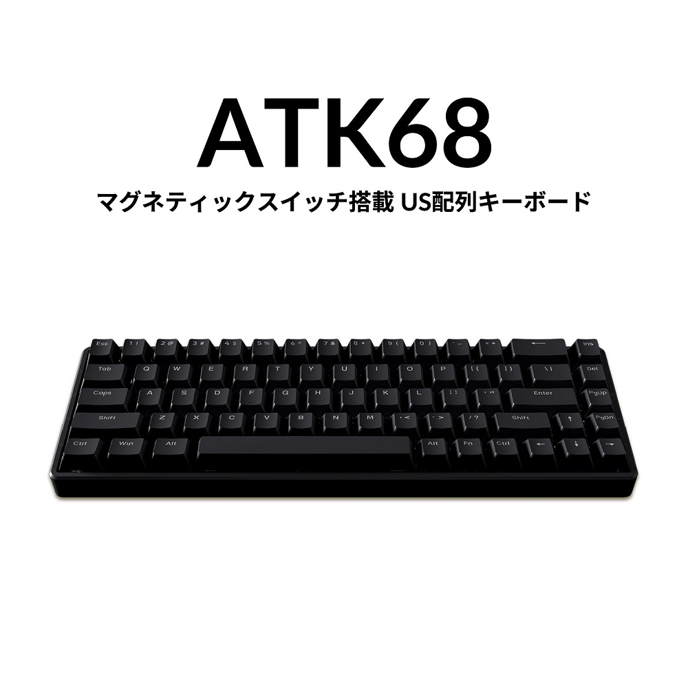ATK ATK 68 (G版 ブラック) US68キー ゲーミングキーボード GateronII