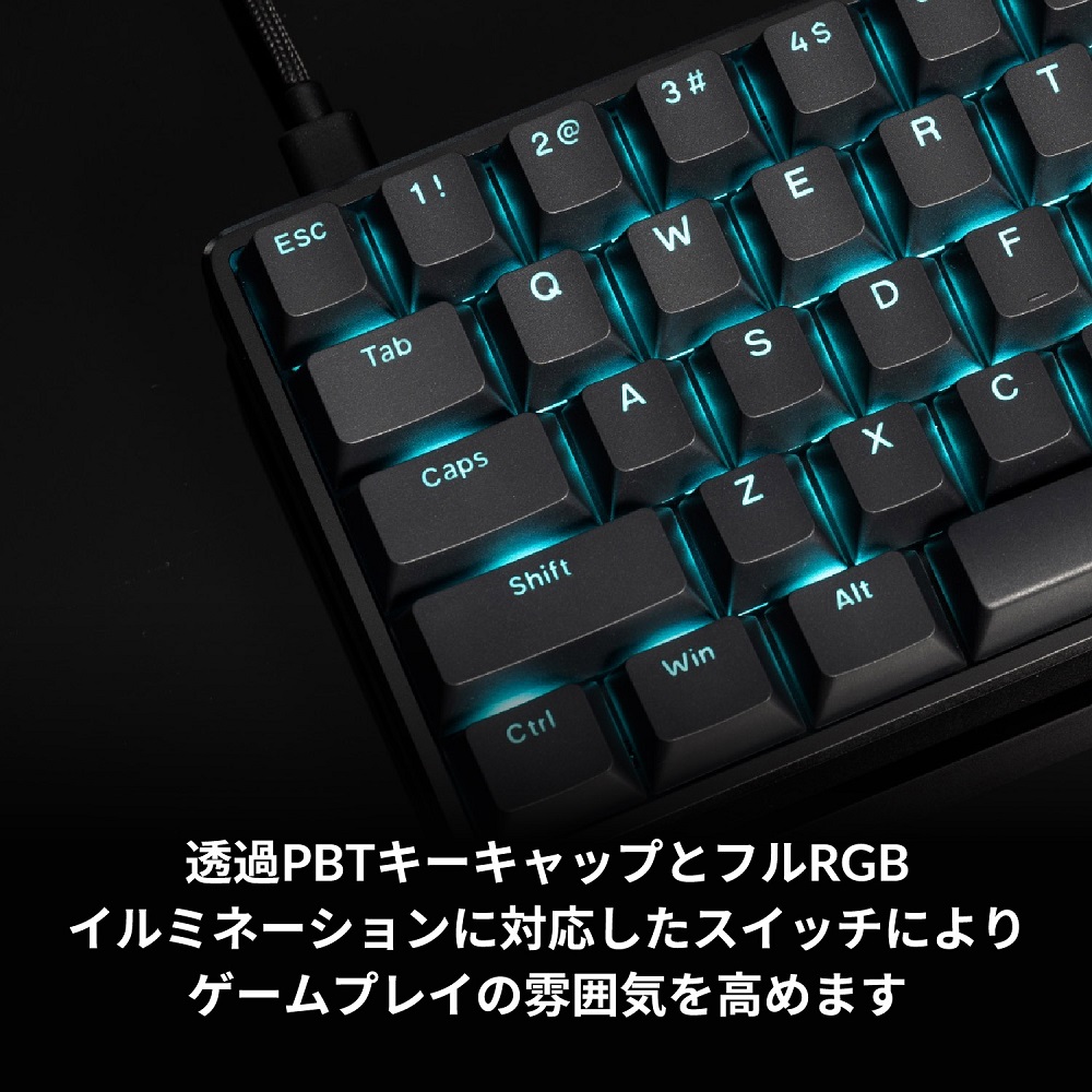 ATK ATK 68 (G版 ブラック) US68キー ゲーミングキーボード GateronII