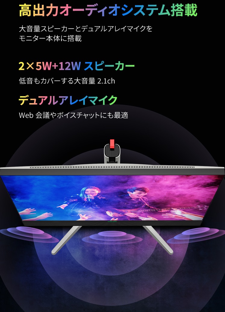 Titan Army タイタンアーミー M27E6V-PRO 27インチ 4K ゲーミング