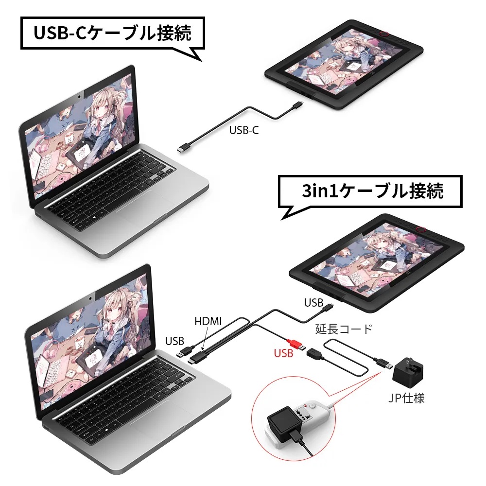 XPPen エックスピーペン Artist 13.3 Pro V2 13.3インチ フルHD 液晶