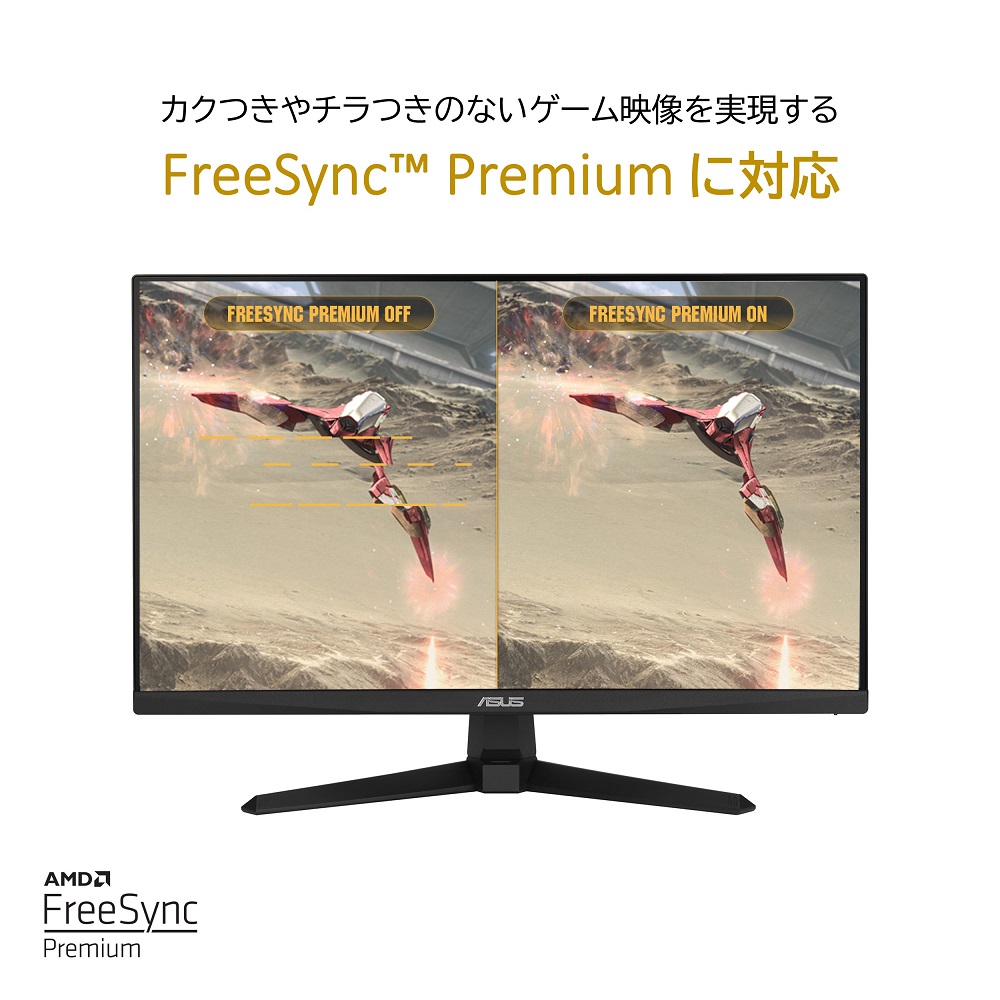 ASUS エイスース TUF Gaming VG249Q1A 23.8インチ フルHD ゲーミング