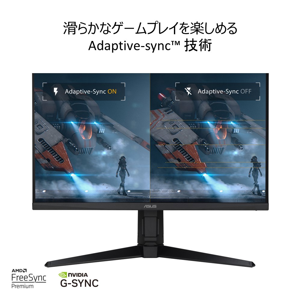 ASUS エイスース TUF Gaming VG27AQL3A 27インチ ゲーミングモニター