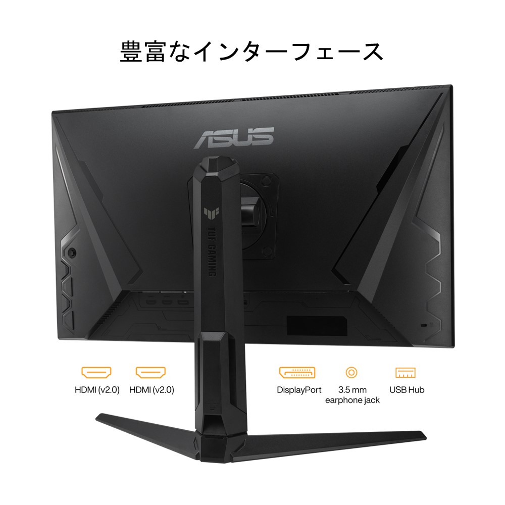 ASUS エイスース TUF Gaming VG27AQL3A 27インチ ゲーミングモニター