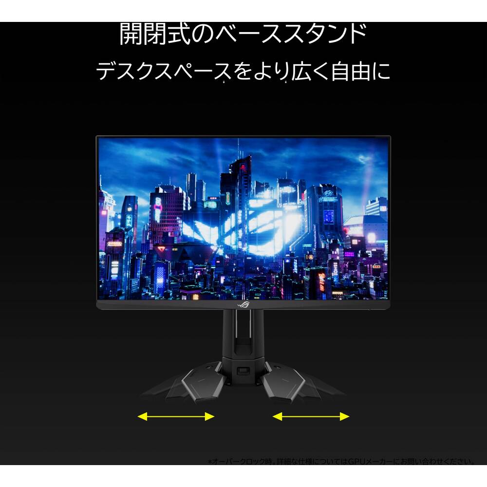 ASUS エイスース ROG Swift Pro PG248QP 24.1インチ フルHD ゲーミング