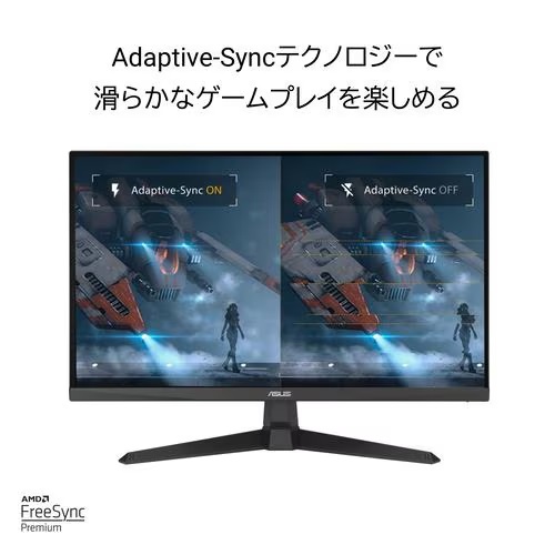 ASUS エイスース TUF Gaming VG249Q3R 23.8インチ フルHD ゲーミング