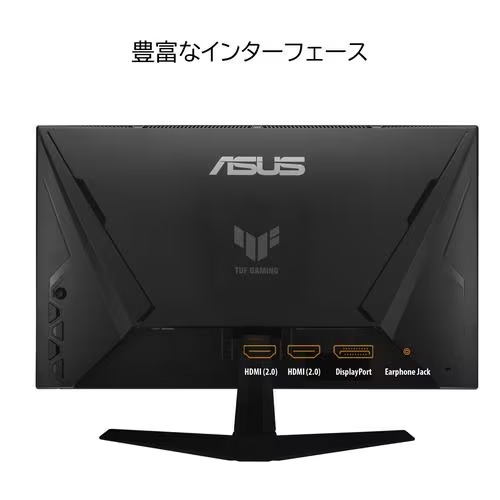 ASUS エイスース TUF Gaming VG249Q3R 23.8インチ フルHD ゲーミング
