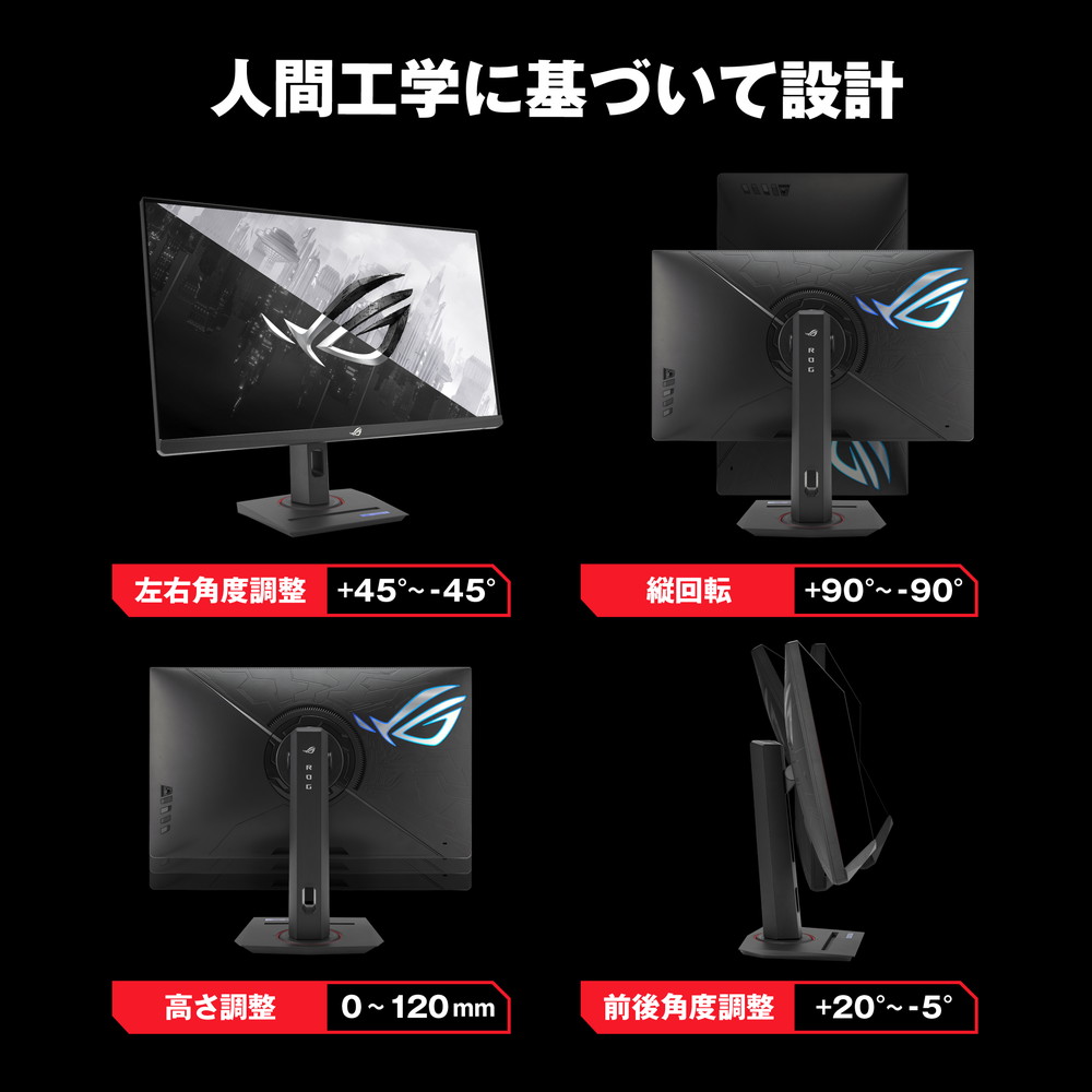 ASUS エイスース ROG Strix XG27UCG 27インチ デュアルモード