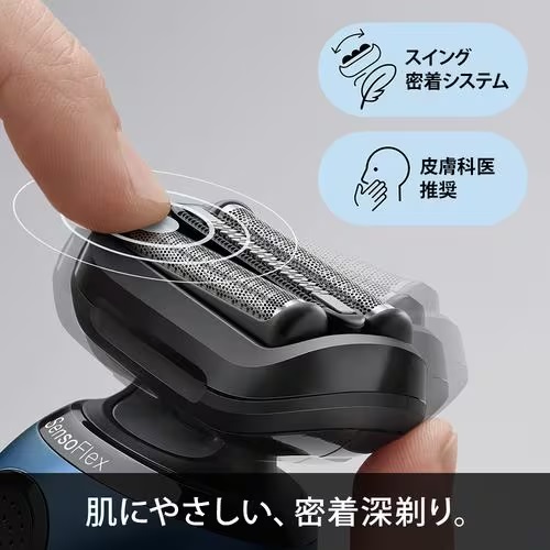 Braun ブラウン シリーズ6 ヤマダ50周年記念モデル 61-B7200CC-YA50
