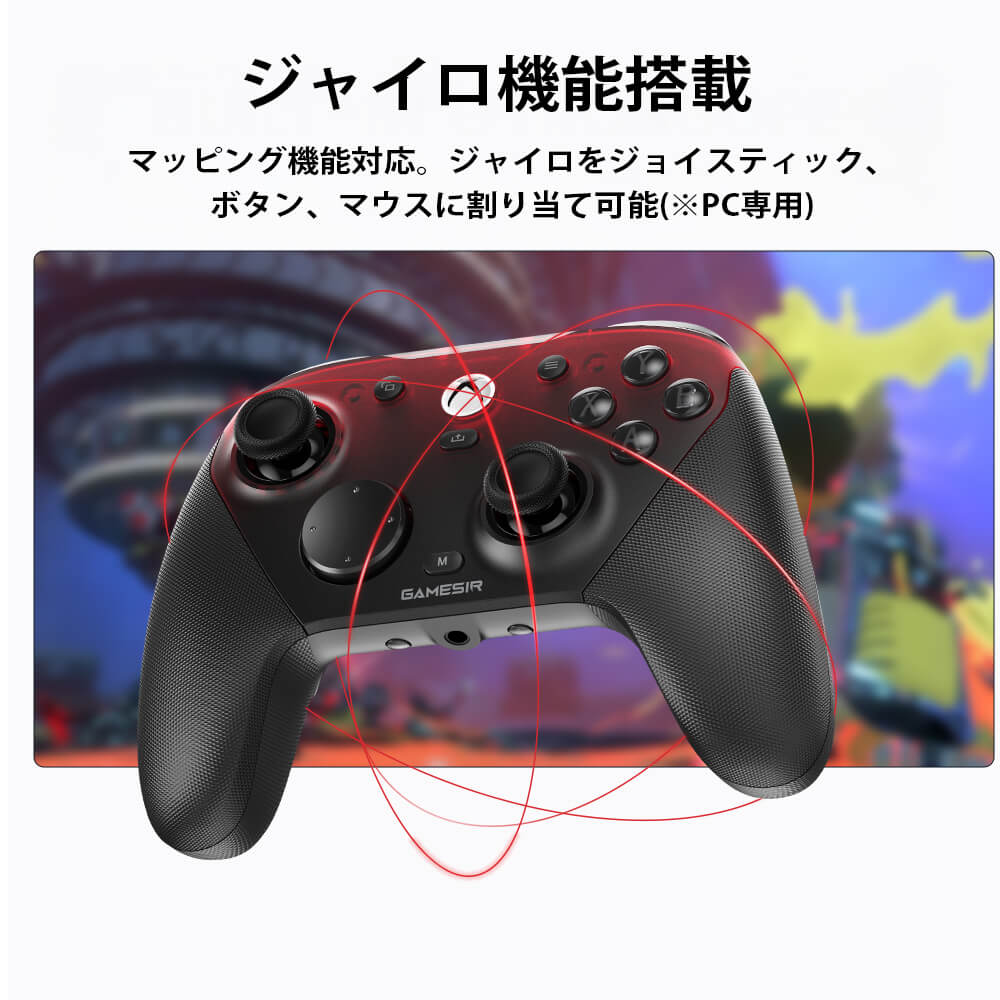 GameSir ゲームサー GameSir G7 Pro Black ゲームコントローラー Xbox