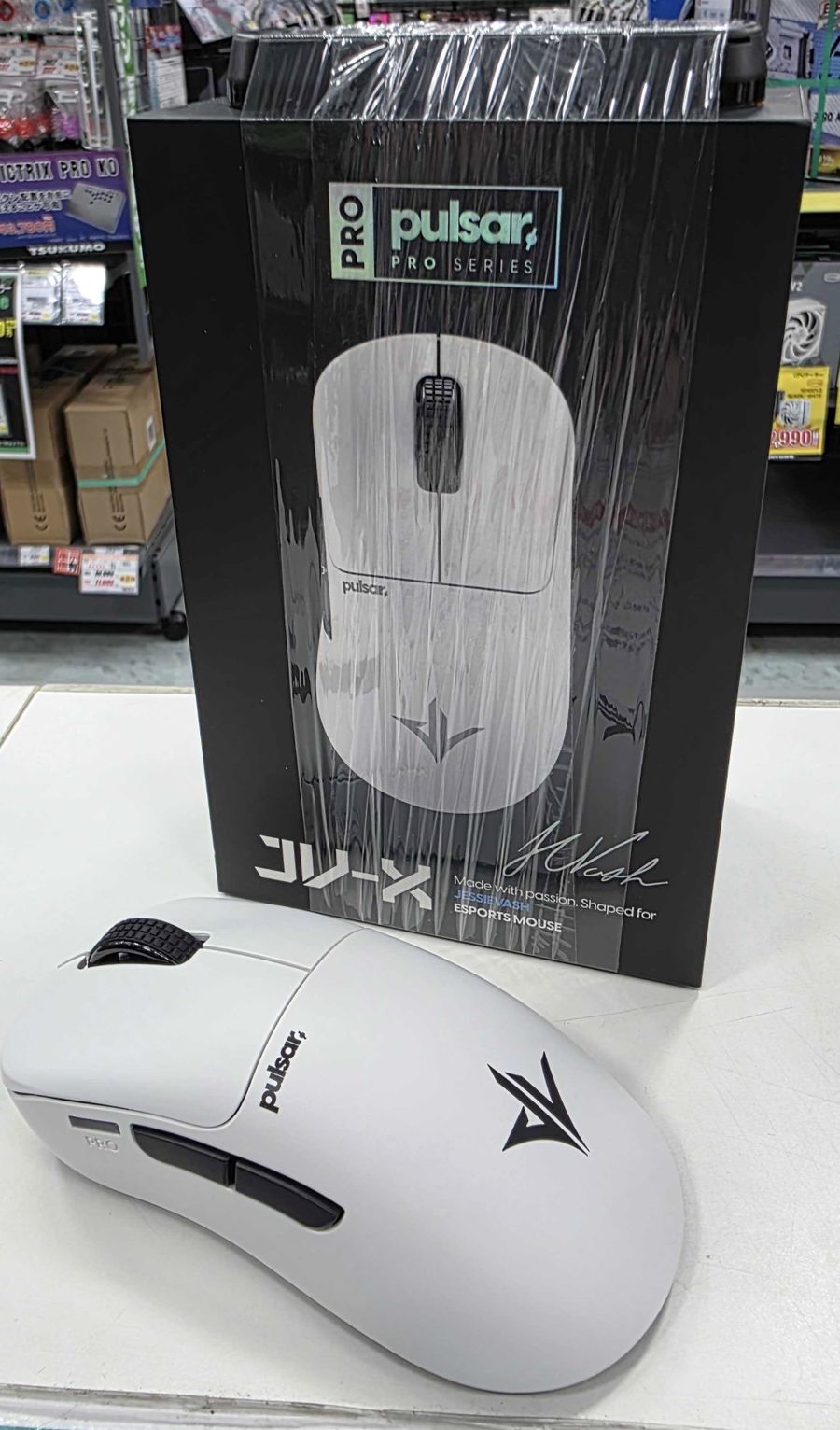 Pulsar Gaming Pulsar Pro Series JV-X Gaming Mouse[PJVX22]｜ツクモ