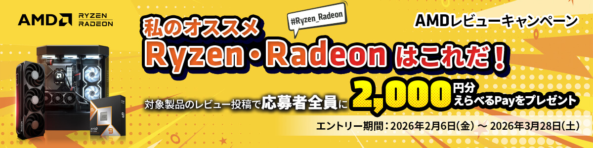 AMD エーエムディー Ryzen 9 9900X 100-100000662WOF 【国内正規品