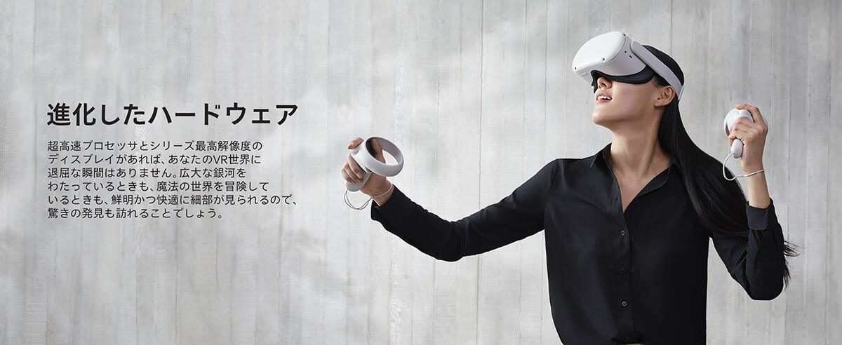 META メタ Oculus Quest 2 64GB オールインワンVRヘッドセット 301