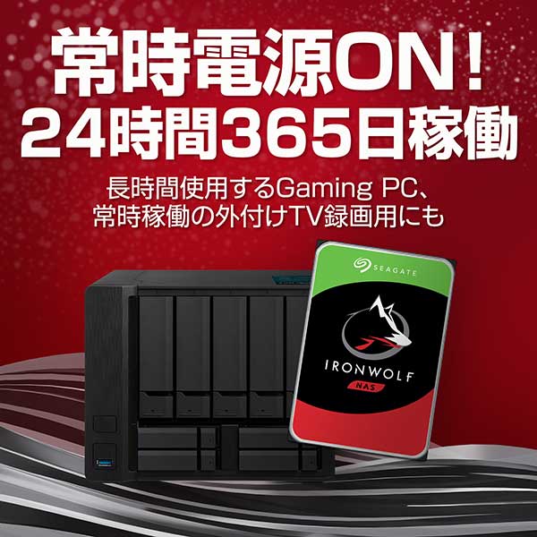 Seagate シーゲイト ST8000VN004 [3.5インチ内蔵HDD / 8TB / 7200rpm
