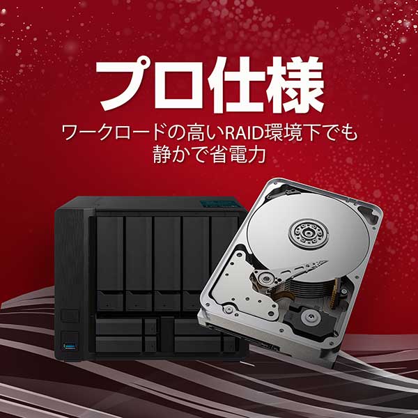 Seagate シーゲイト ST4000VN006 [3.5インチ内蔵HDD / 4TB / 5400rpm