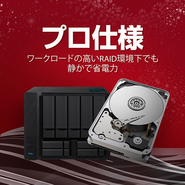 Seagate シーゲイト ST4000NE001 [3.5インチ内蔵HDD / 4TB / 7200rpm