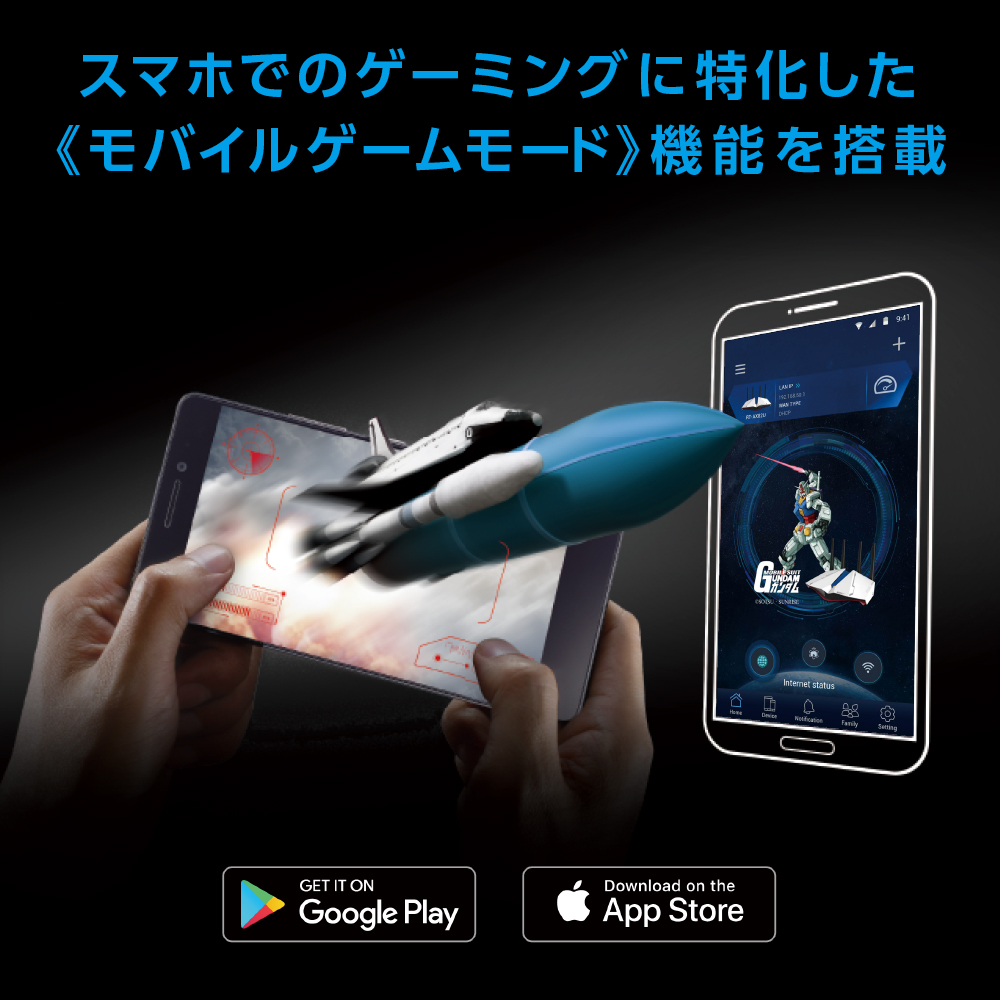 ASUS エイスース RT-AX82U GUNDAM EDITION（RT-AX82Uガンダム