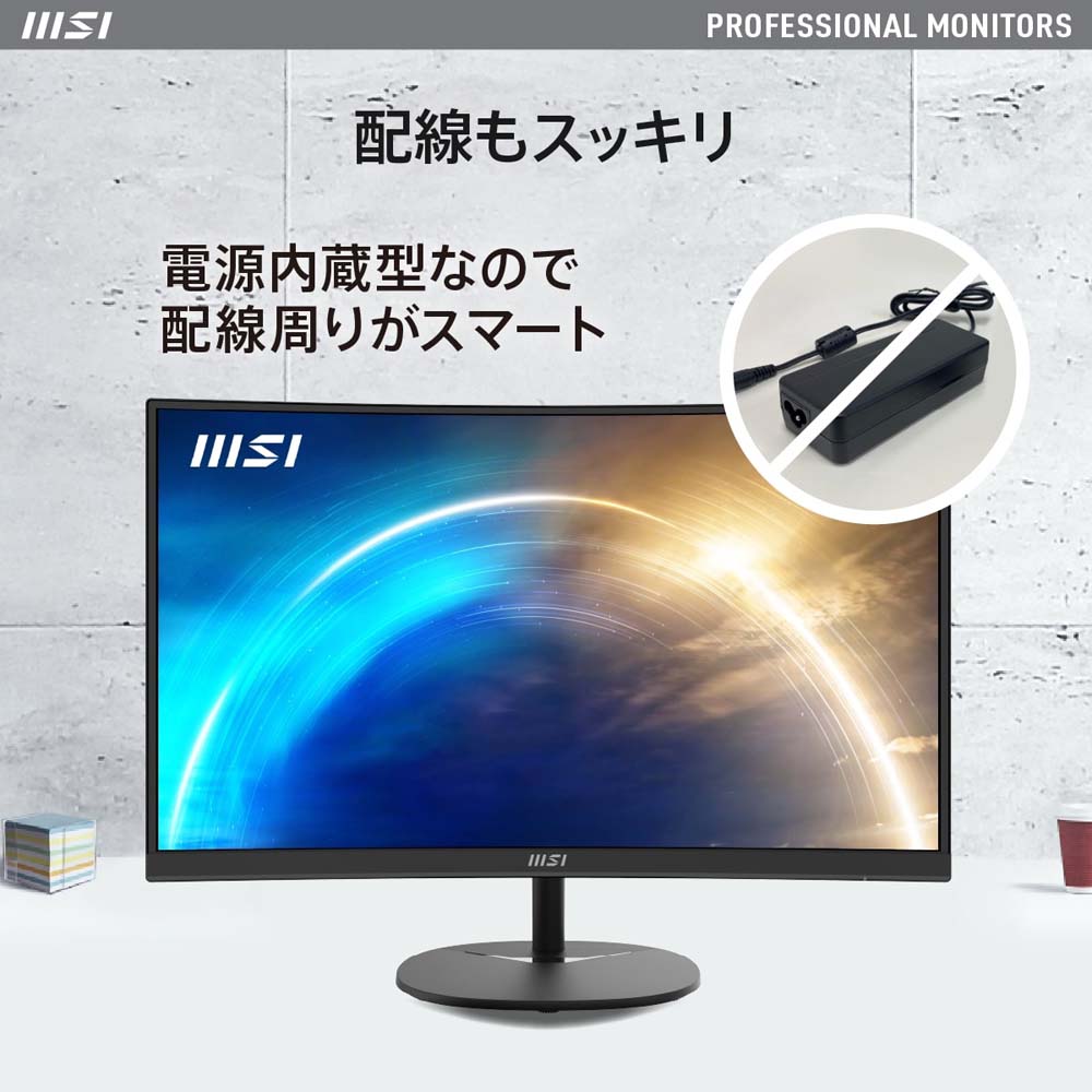 MSI エムエスアイ PRO MP271C 27インチ フルHD モニター 1500R湾曲 VA