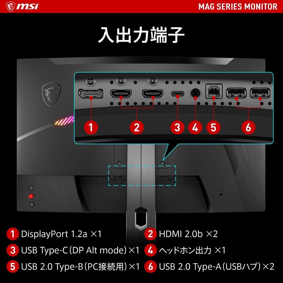 MSI エムエスアイ 【中古品】MAG 275CQRF-QD 27インチ WQHD(QHD