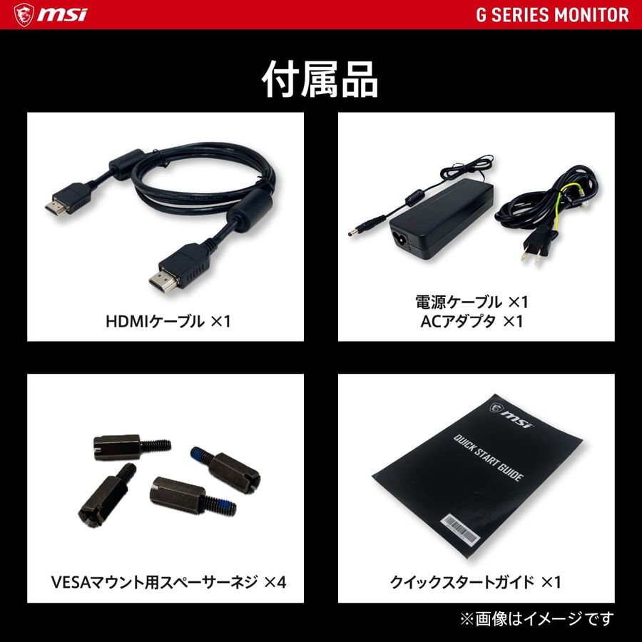 MSI エムエスアイ G274PF 27インチ フルHD ゲーミングモニター 180Hz