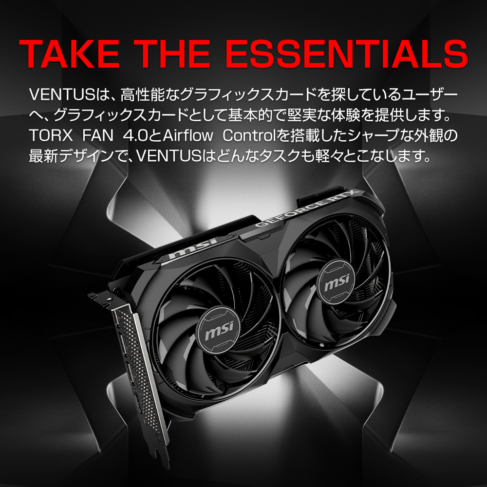 MSI エムエスアイ GeForce RTX 4060 Ti VENTUS 2X BLACK 8G OC｜ツクモ
