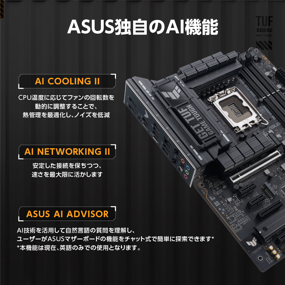 ASUS エイスース TUF GAMING Z890-PLUS WIFI｜ツクモ公式通販サイト