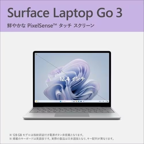 Microsoft マイクロソフト XJB-00004 Surface Laptop Go 3 [ 12.4型